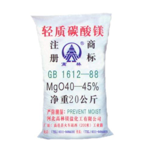 六安锂电池用碳酸镁技术指标